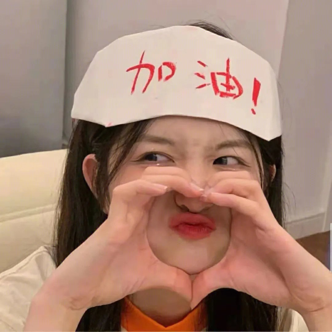 不寻常